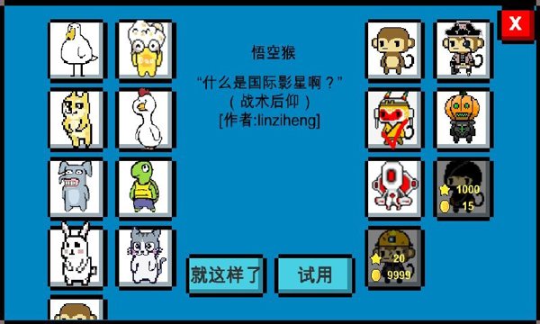 ����ɼܰ�׿��v1.49b