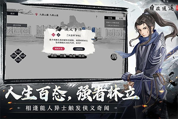 ������ң���������޸�����v7.8.3.1