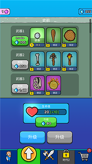 ԭʼ��ͻ������޸İ�v4.3