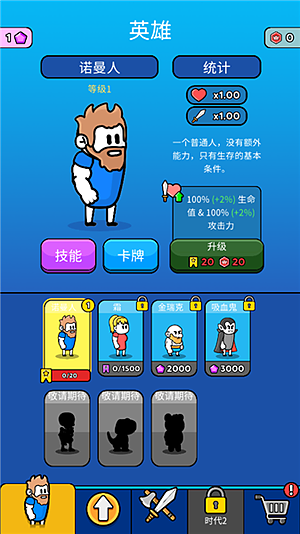 ԭʼ��ͻ������޸İ�v4.3