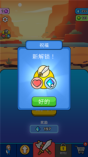 ԭʼ��ͻ������޸İ�v4.3