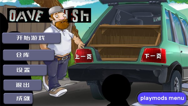 ���������������Ϸ��׿��v1.05