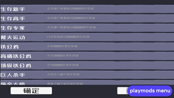 ���������������Ϸ��׿��v1.05