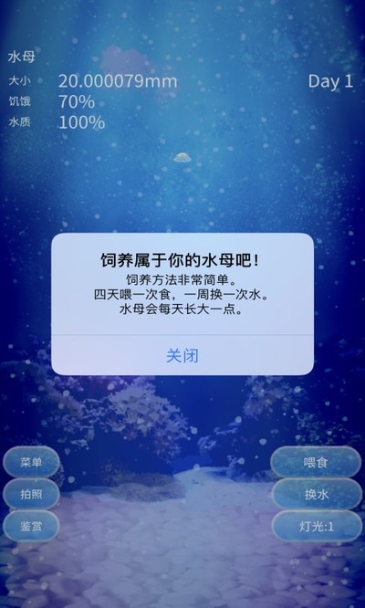 ����ˮĸ��������Ϸ���İ�����v1.0.0