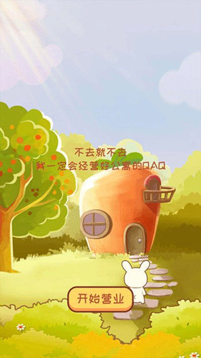 �����ùݰ�׿��v1.0.0