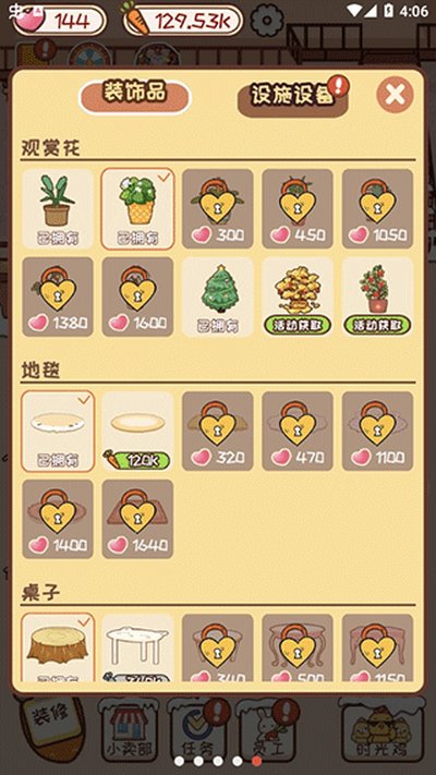 �����ùݰ�׿��v1.0.0
