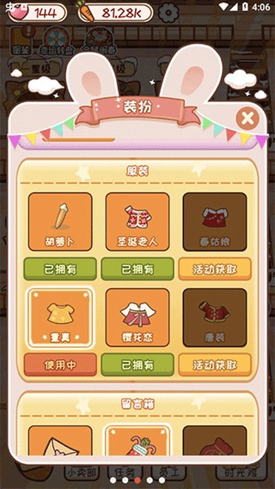 �����ùݰ�׿��v1.0.0