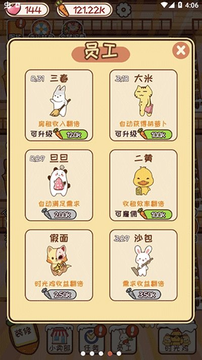 �����ùݰ�׿��v1.0.0