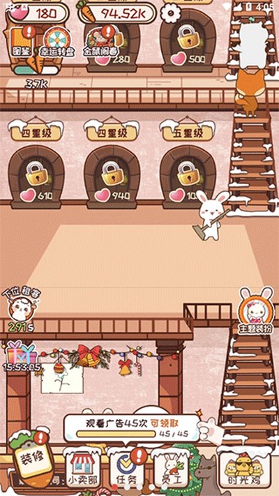 �����ùݰ�׿��v1.0.0