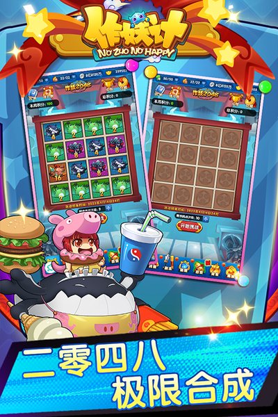 �������ڹ���׿��v9.0.6