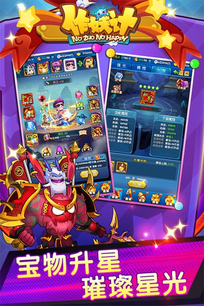 �������ڹ���׿��v9.0.6