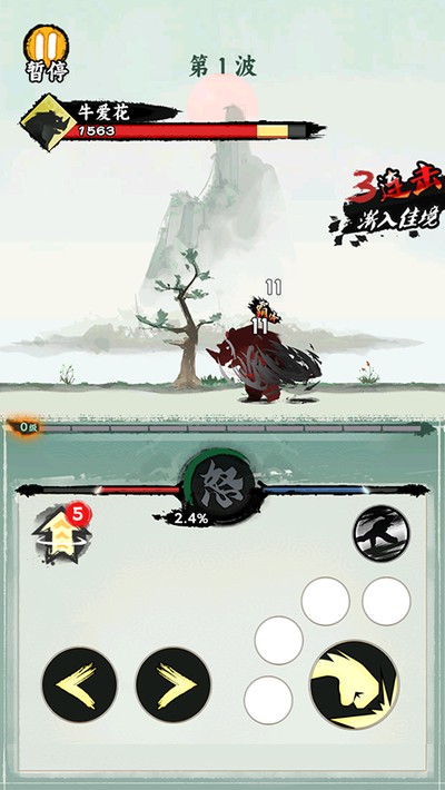 һָ���������°�����v1.0.3