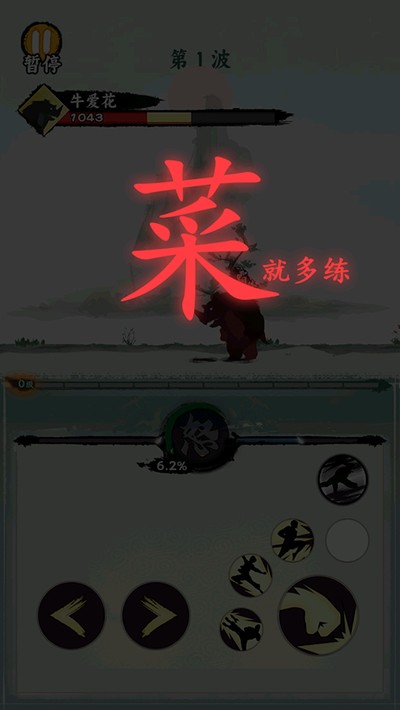 һָ���������°�����v1.0.3