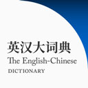 Ӣ����ʵ䰲׿��v2.180.3