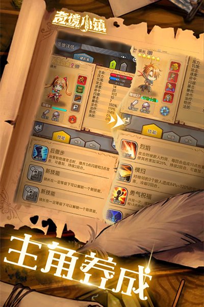 �澳С��׿��v1.6.903