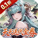 ���ƶԾ�������������v1.0 ��׿��