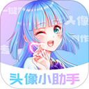 ͷ��С���ְ�׿��v1.5.6
