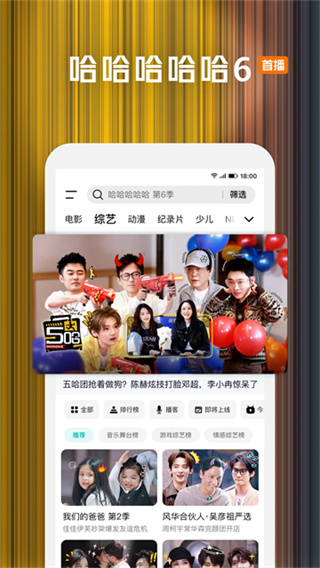 ��Ѷ��Ƶapp������ذ�װv9.03.58.31594 ��׿��