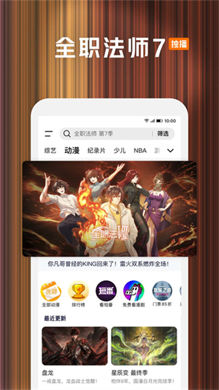 ��Ѷ��Ƶapp������ذ�װv9.03.58.31594 ��׿��