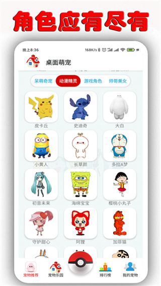 �����ȳ�app���°�����v1.9.0 �ٷ���