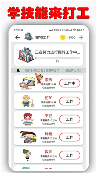 �����ȳ�app���°�����v1.9.0 �ٷ���