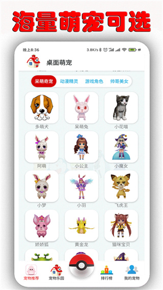 �����ȳ�app���°�����v1.9.0 �ٷ���