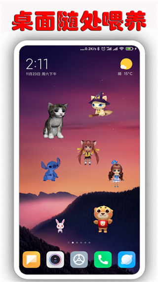 �����ȳ�app���°�����v1.9.0 �ٷ���