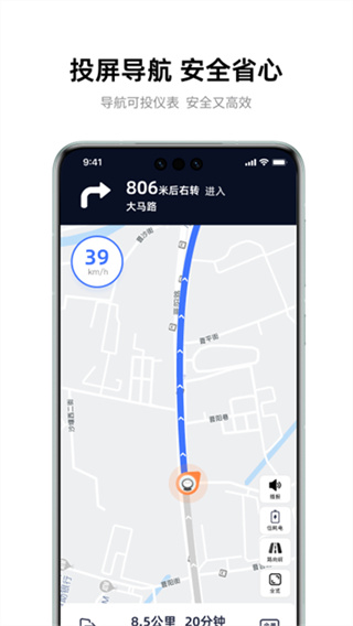 �ŵ������ֻ��汾����v8.8.5 ��׿��