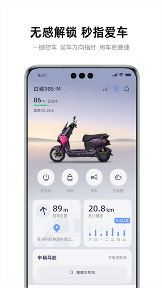 �ŵ������ֻ��汾����v8.8.5 ��׿��