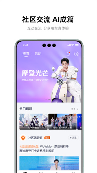 �ŵ������ֻ��汾����v8.8.5 ��׿��