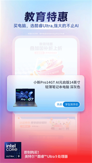 ������ѡapp�������°�v7.3.7 ��׿��