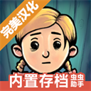 �ҵĺ����µĿ�ʼ���İ�����v1.0.021 ��׿��