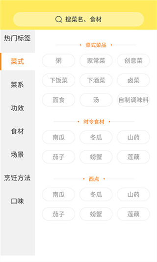 ���˴���APPʵ�ð�v1.2.3 ��׿��