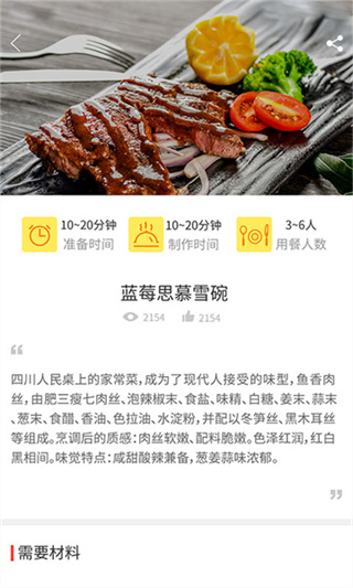 ���˴���APPʵ�ð�v1.2.3 ��׿��