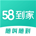 58���ҿͻ��˰�׿��v3.3.0