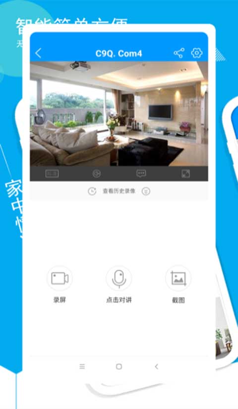 �������app�ٷ�����2026���°�v5.3.18.76 ��׿��
