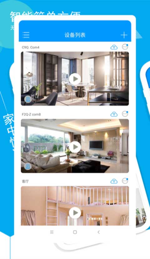 �������app�ٷ�����2026���°�v5.3.18.76 ��׿��
