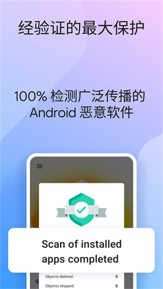 ����˹��app���عٷ���v11.132.4.15652 ���°�