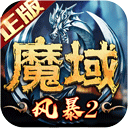 �籩ħ��2���Է�v2.6.8