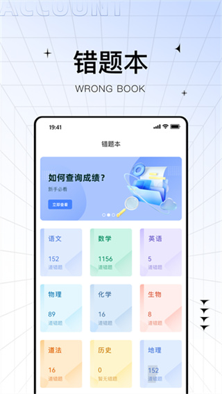 ��ѧ����app�ٷ�����v2.3.3 ��׿�ٷ���