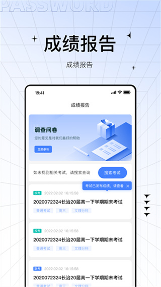 ��ѧ����app�ٷ�����v2.3.3 ��׿�ٷ���