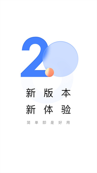 ��ѧ����app�ٷ�����v2.3.3 ��׿�ٷ���