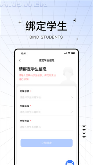 ��ѧ����app�ٷ�����v2.3.3 ��׿�ٷ���