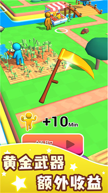 �ҵ�ũ����������v3.28.2 ��׿��
