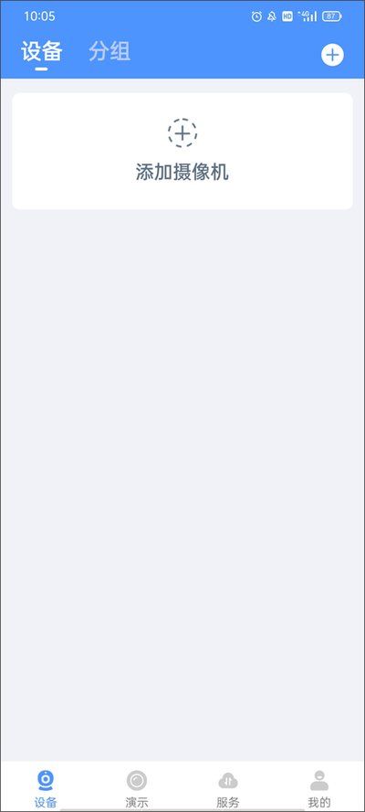 ���찲����������ͷapp����v4.8.5.2