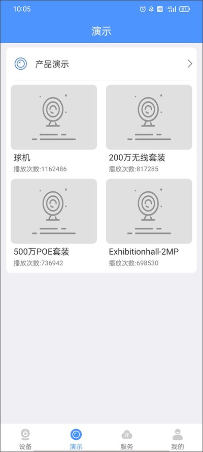 ���찲����������ͷapp����v4.8.5.2