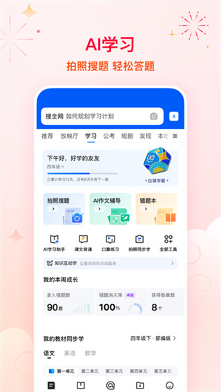 qq��������ذ�װv20.1.7.7041 ��׿��