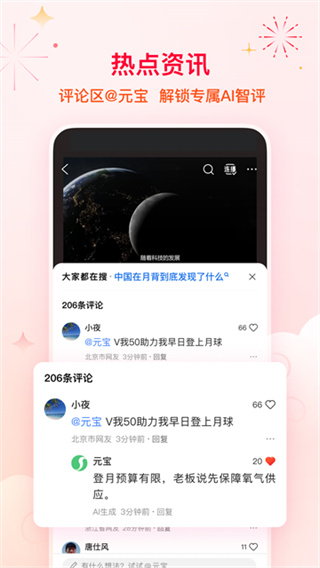 qq��������ذ�װv20.1.7.7041 ��׿��