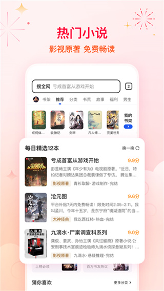 qq��������ذ�װv20.1.7.7041 ��׿��