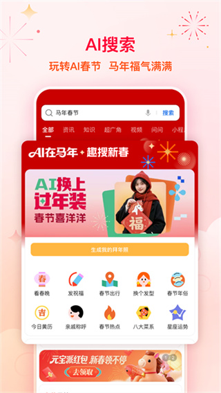 qq��������ذ�װv20.1.7.7041 ��׿��